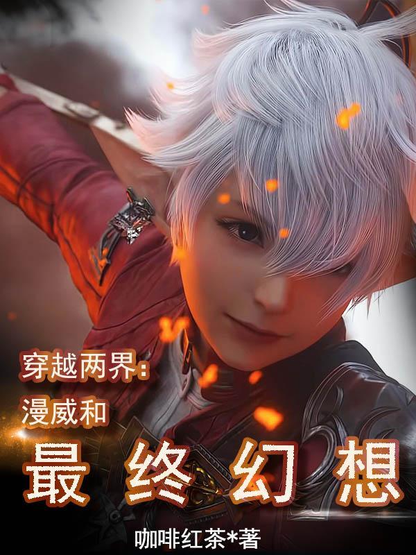 快穿之主神我要了