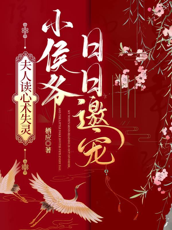 极品太子免费阅读