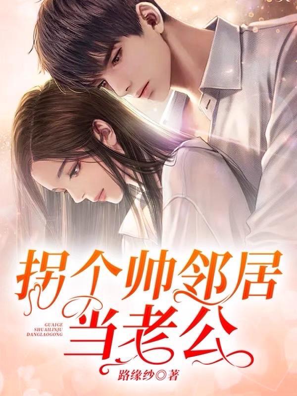 真千金被赶烂尾楼邻居全是诡