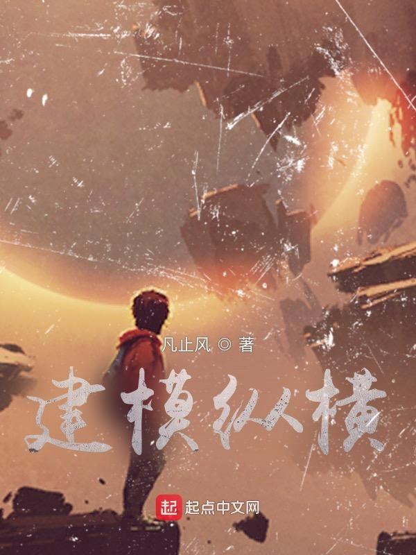 星际大佬她只想种田全文