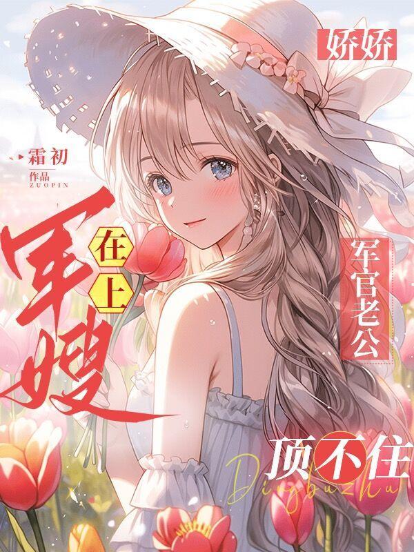 万古仙尊叶尘天TXT