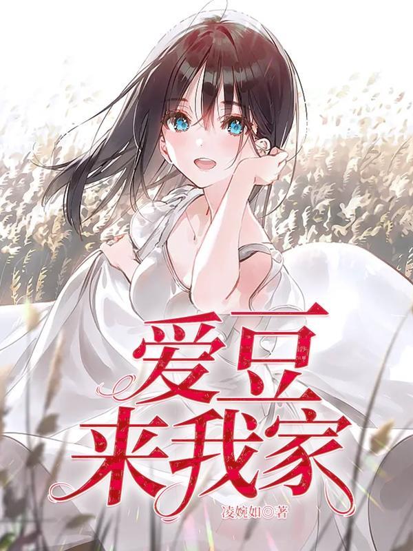 萌学园之特殊之星汤圆