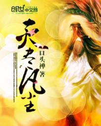 祁同伟为什么不开枪