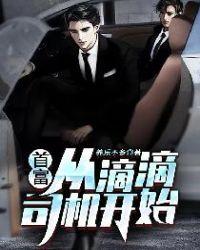 大周文圣TXT电子书