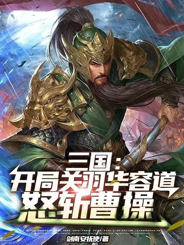 穿书后系统让我败家