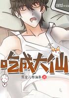 乡野小春医免费阅读全文春