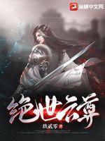 银河之力重新上线