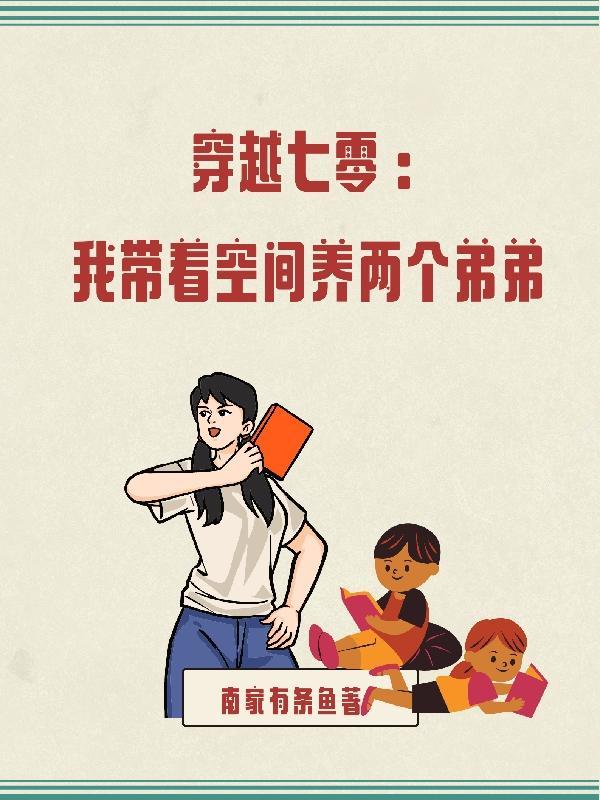 比较好看的唐穿