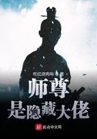 穿越到武当山学武修仙的