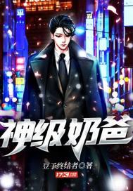 熊学派的阿斯塔特最新章节在线阅读