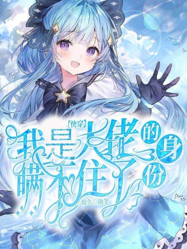 绝世医妃沈清瓷免费阅读