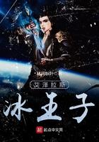 恋爱系统交给国家