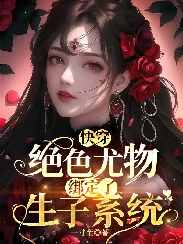 无职转生のエロ