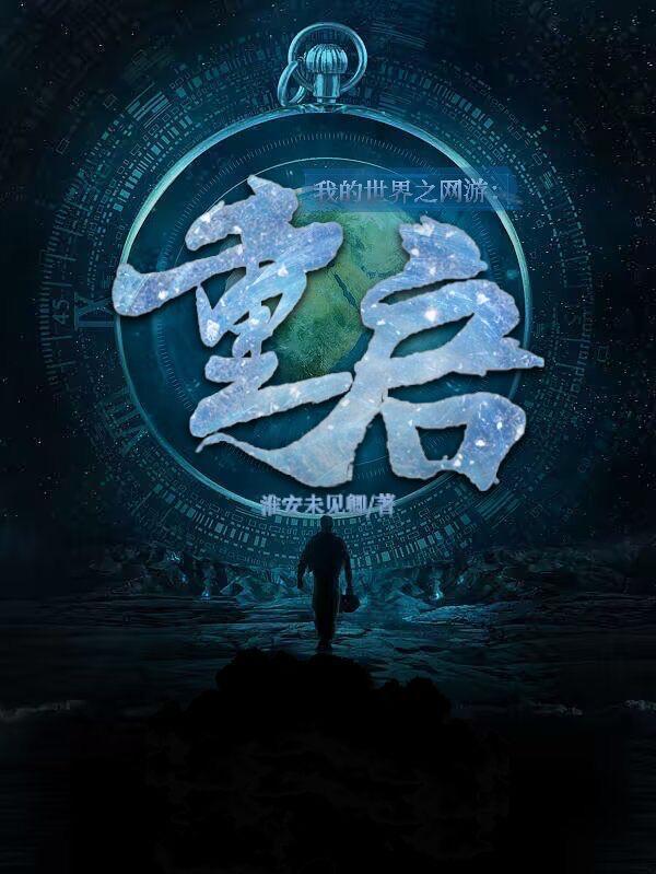 绝世医圣张凡全文免费阅读