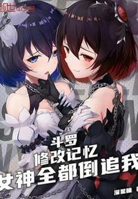 天启之夜沈秋几个老婆