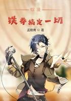 梦幻西游男主是谁