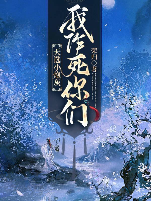 吉祥瑞雪