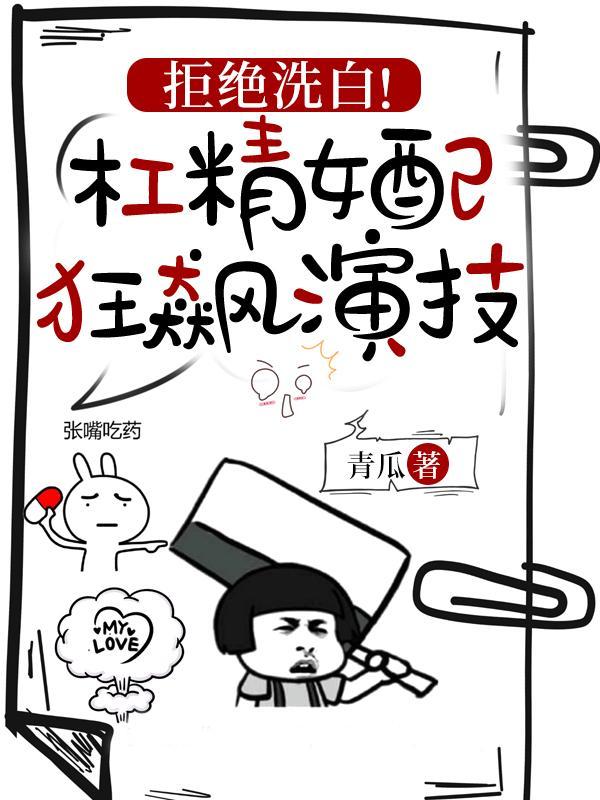 我在末世开酒店第2季最新更新