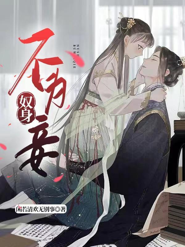 绝世医圣女主角