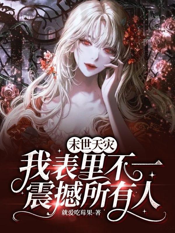 绝世医圣 最新章节 无弹窗