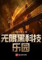 有个叫铁血什么战的电视剧