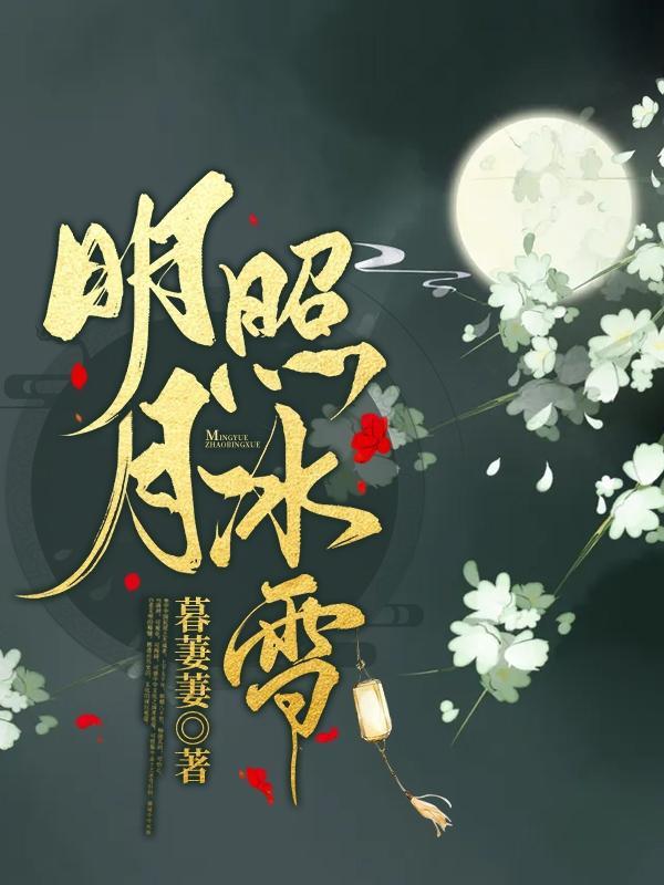 重生到星际文里做女配