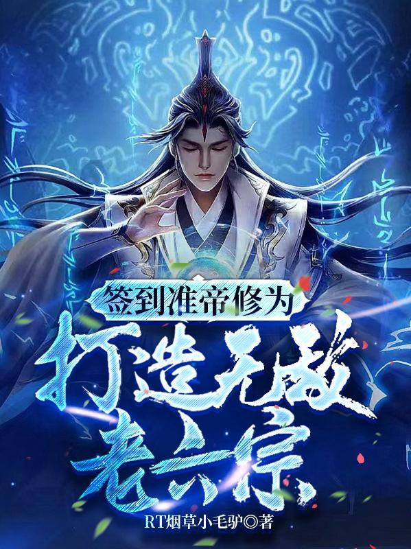 开局获得变身器