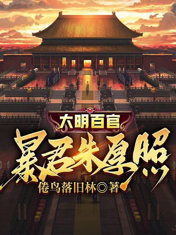 重生之都市仙尊最新章节