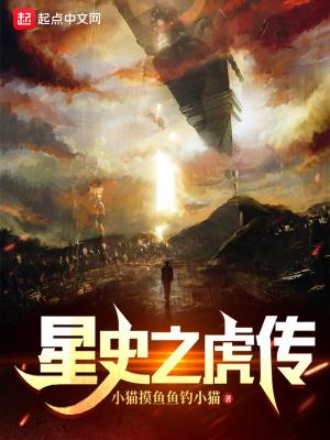 农女翻身记全文免费