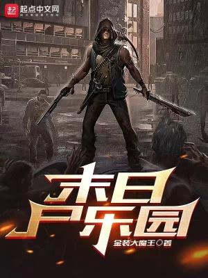 求生意志ol在异常现象隐藏所