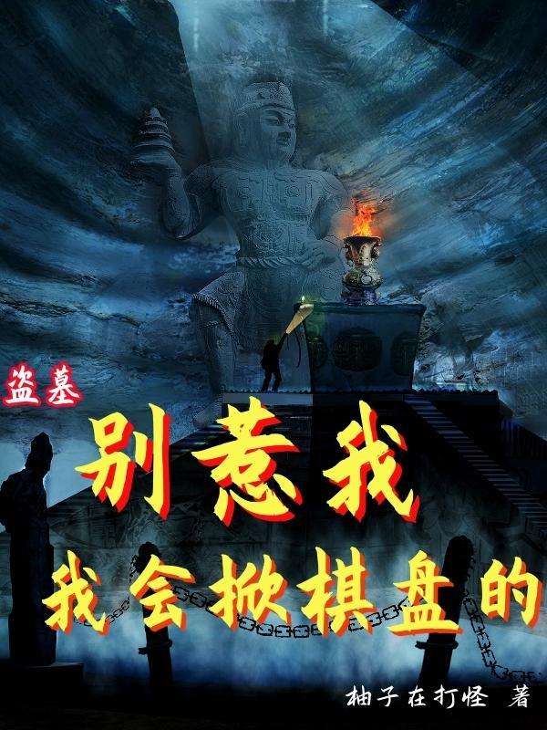 穿书后恶毒女配我成了团宠