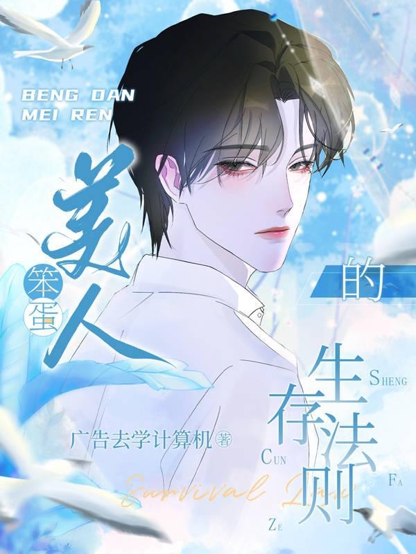 傲世潜龙 西装暴徒