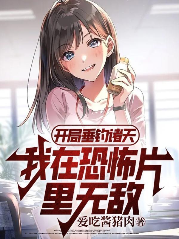 带着全家穿越七零李楠