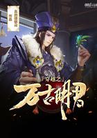 闻香识玉人全文阅读