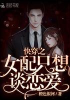 随娘改嫁养娃全文免费