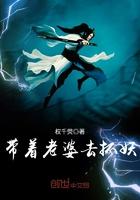 叶凡护道人是谁