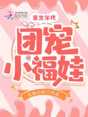 遮天我成帝了金手指才来