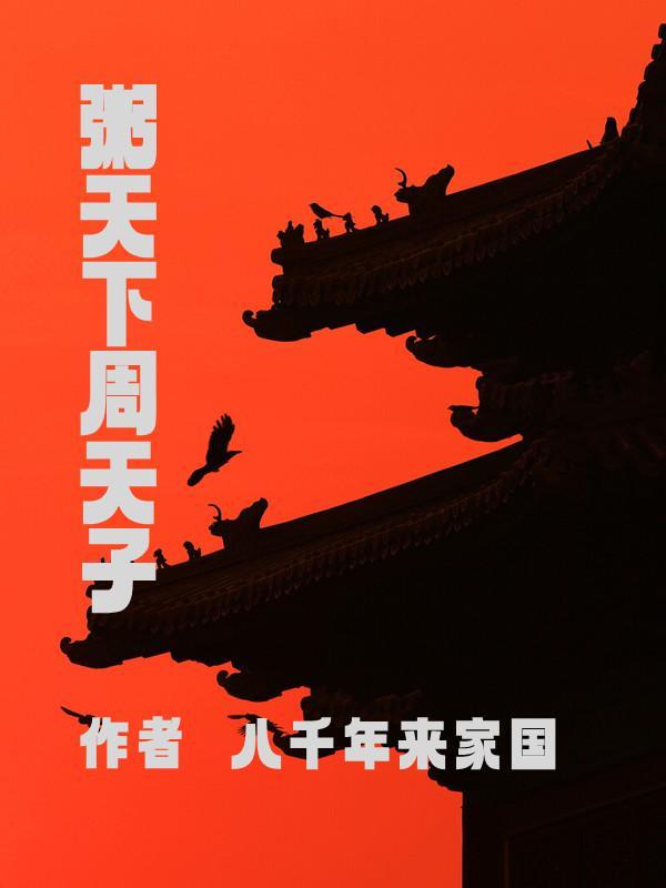 艾泽拉斯游记25