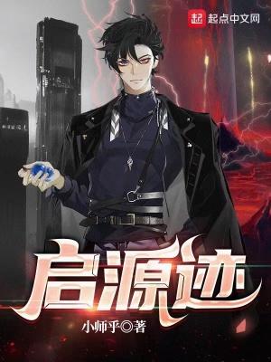 重生后我娶了白月光了gl免费阅读