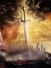 我可能是一只假奥特曼123