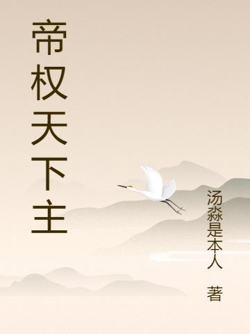 我可能是一只假的奥特曼 漫画