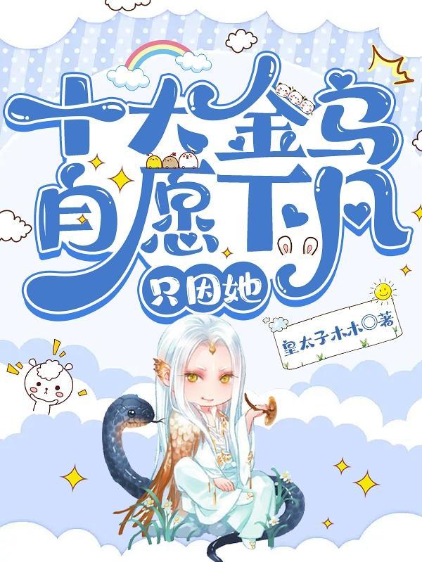 横刀十六国百度