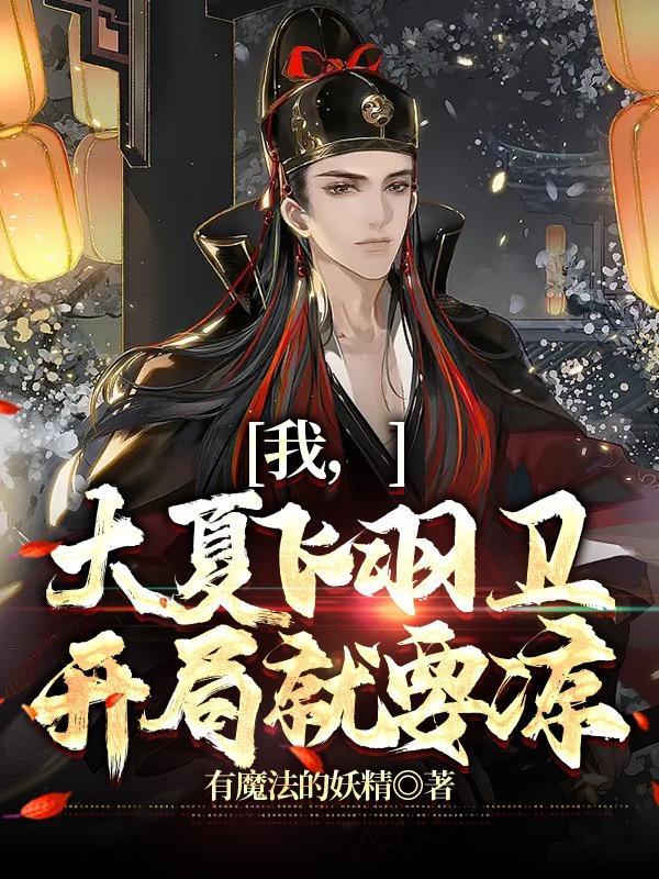 灵魂互换推荐现代