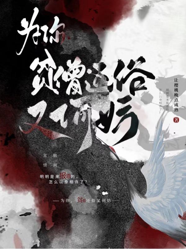 大夏逍遥王洛尘