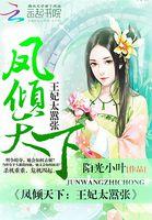 逍遥败家子的人生