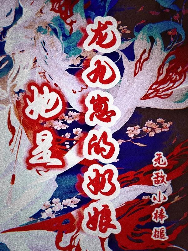 当我叫你一声师父