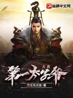 开局镇杀天命之子