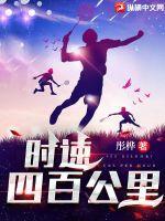 70全家穿越日常