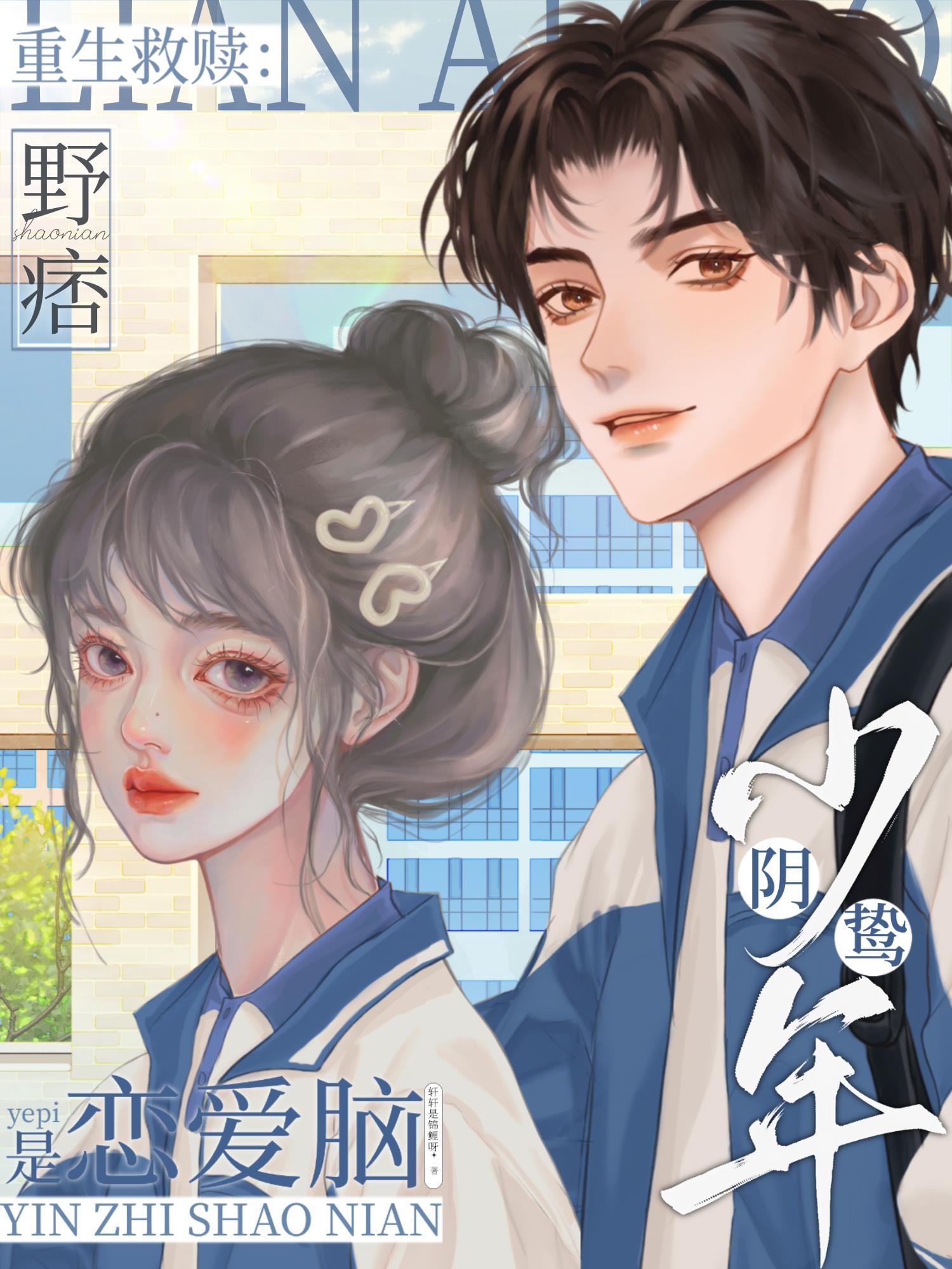 全家穿到70后我成了团宠福宝