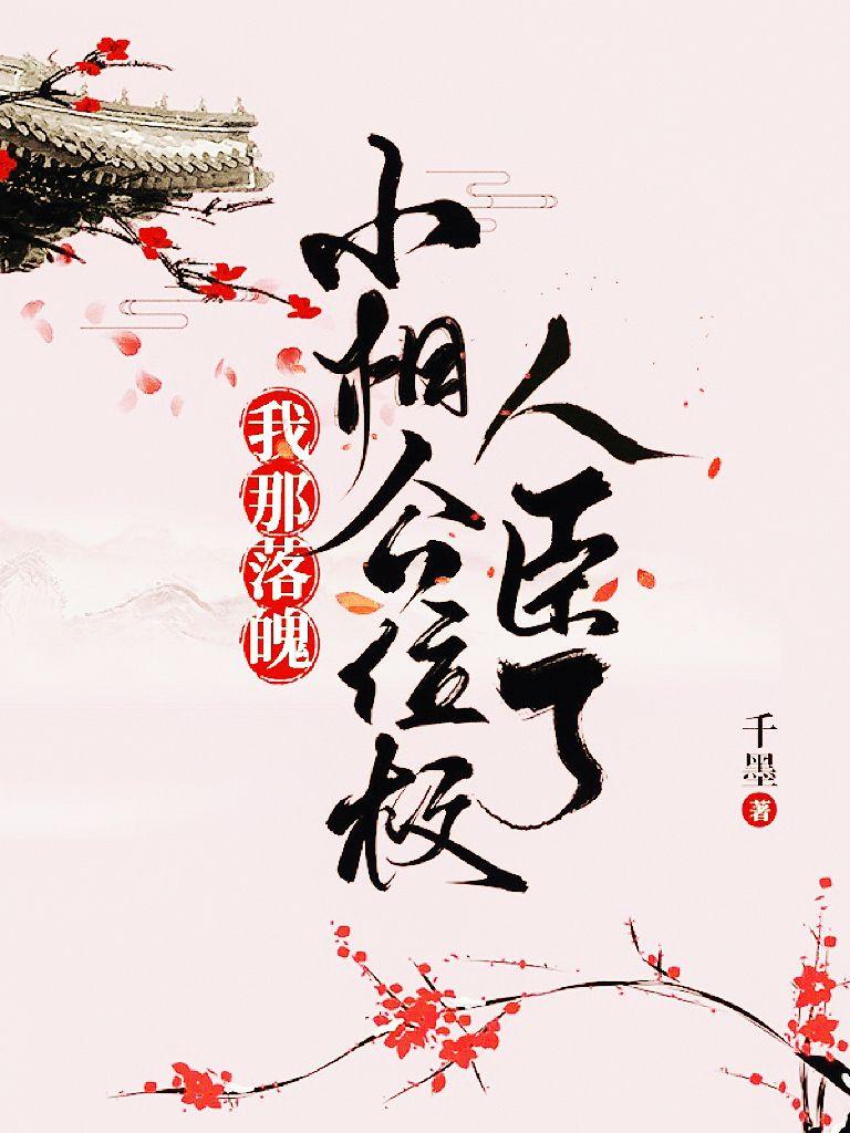 领主从男爵开始